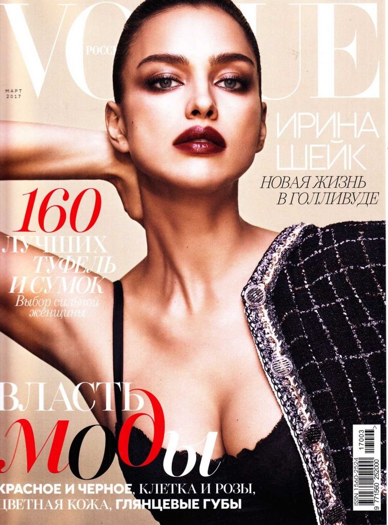 vogue-обложка-март.jpg vogue-обложка-март.jpg