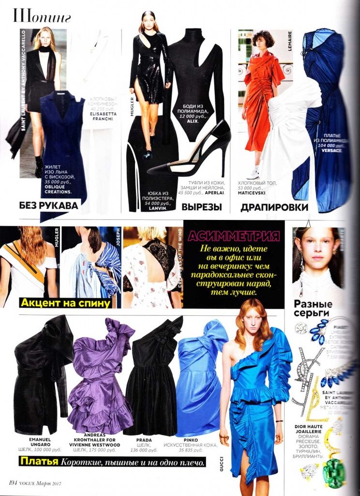 vogue_0001.jpg vogue_0001.jpg
